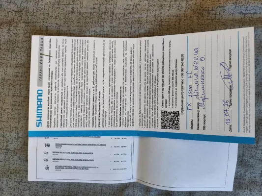 Котушка Shimano FX 2500 (нова, з намотаним шнуром Gosen #0.4 PE)