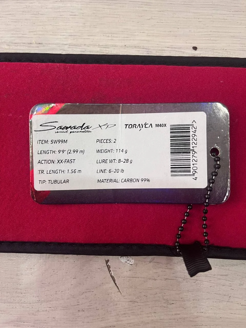 Спінінг Azura Sawada SW99M 2.99м 8-28г