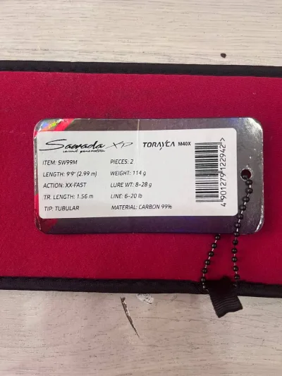 Спінінг Azura Sawada SW99M 2.99м 8-28г