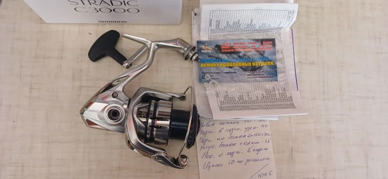 Котушка Shimano 19 Stradic C3000 (після ТО)