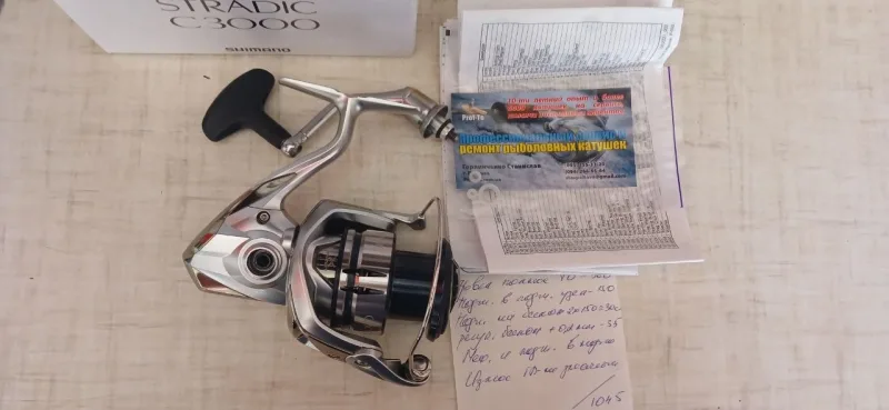 Котушка Shimano 19 Stradic C3000 (після ТО)