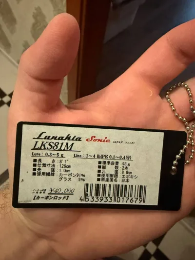 Спінінг Tenryu Lunakia Sonic (б/в, капсула часу)