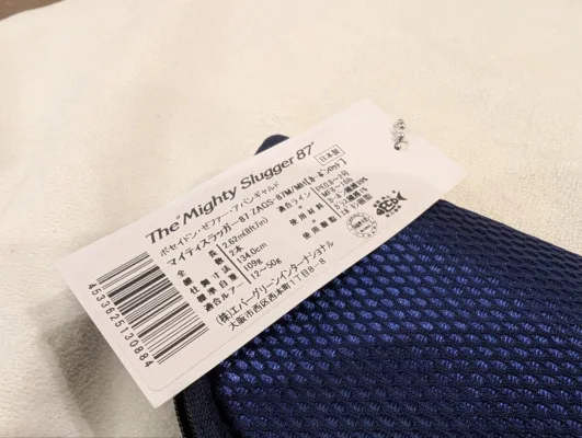 Вудилище EverGreen Zephyr Avantgarde ZAGS-87M/MH 2.62м 12-50г