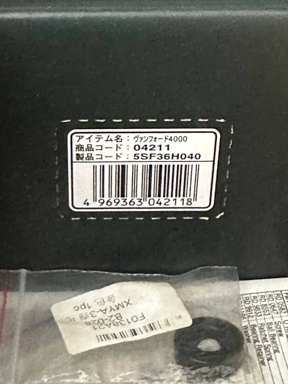 Котушка Shimano Vanford 4000