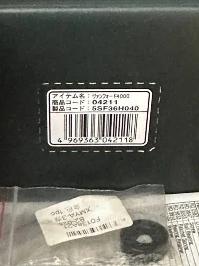 Котушка Shimano Vanford 4000