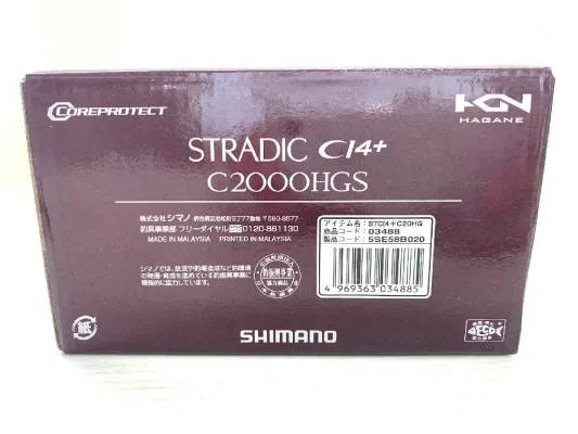 Котушка Shimano Stradic CI4+ C2000HGS