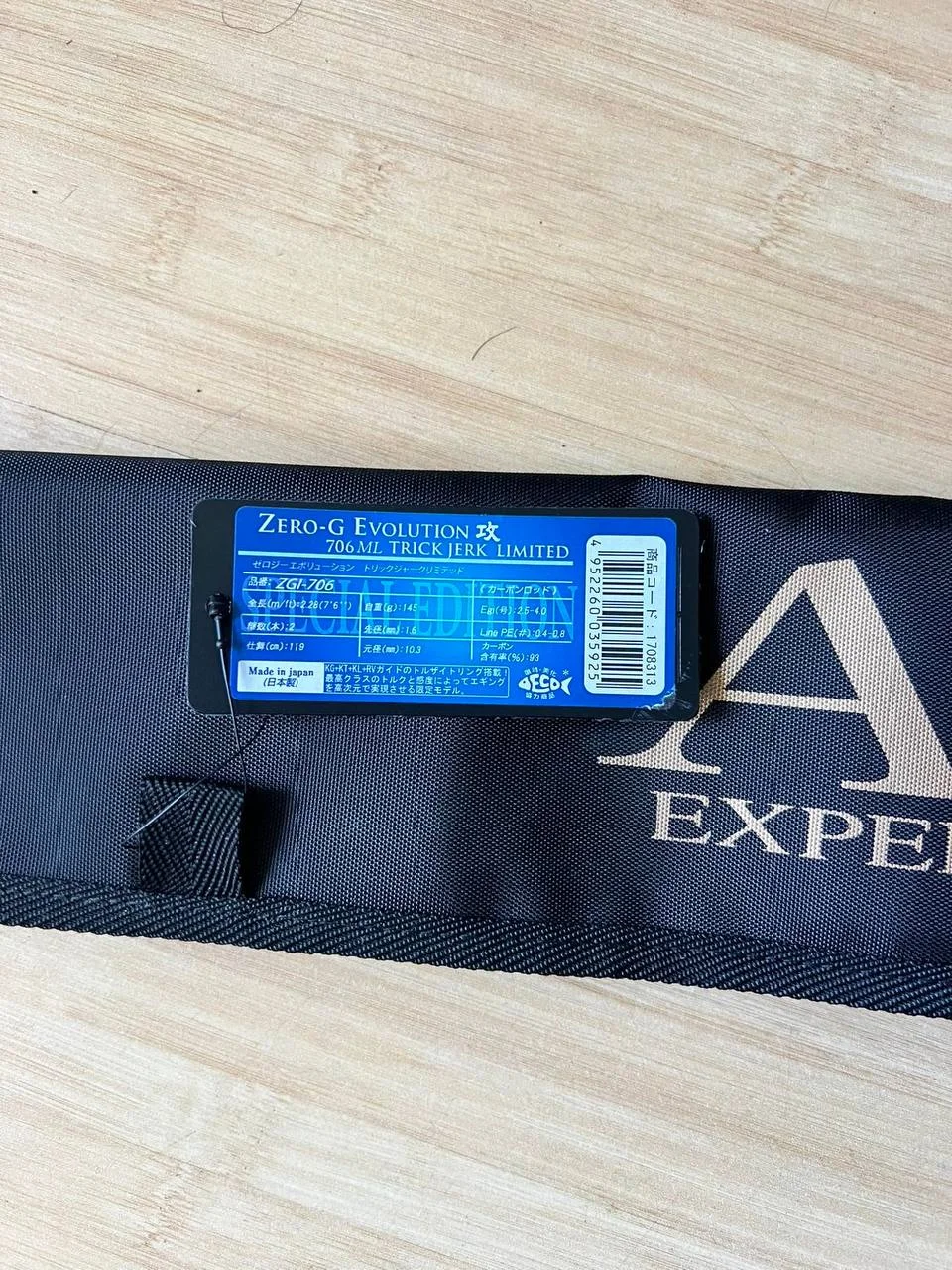Gреміальне спінінгове вудилище від японського бренду Ares