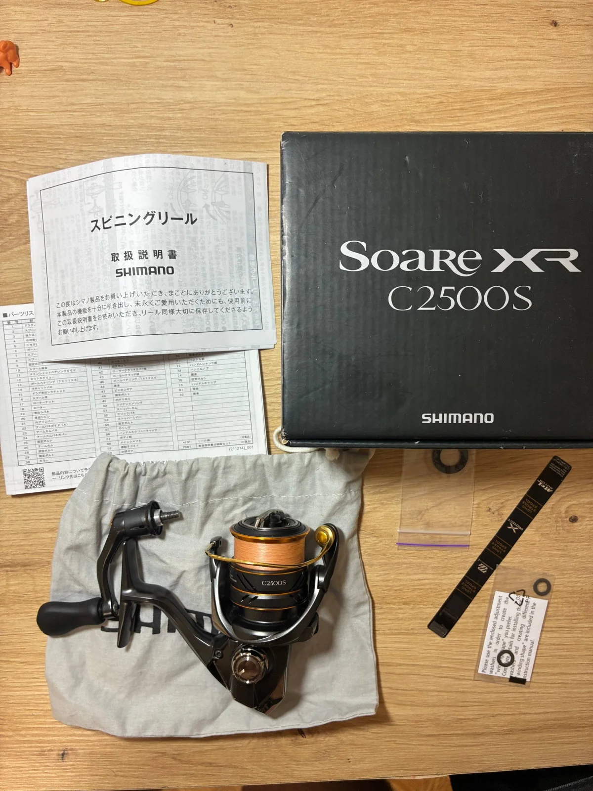 Котушка Shimano Soare XR C2500S