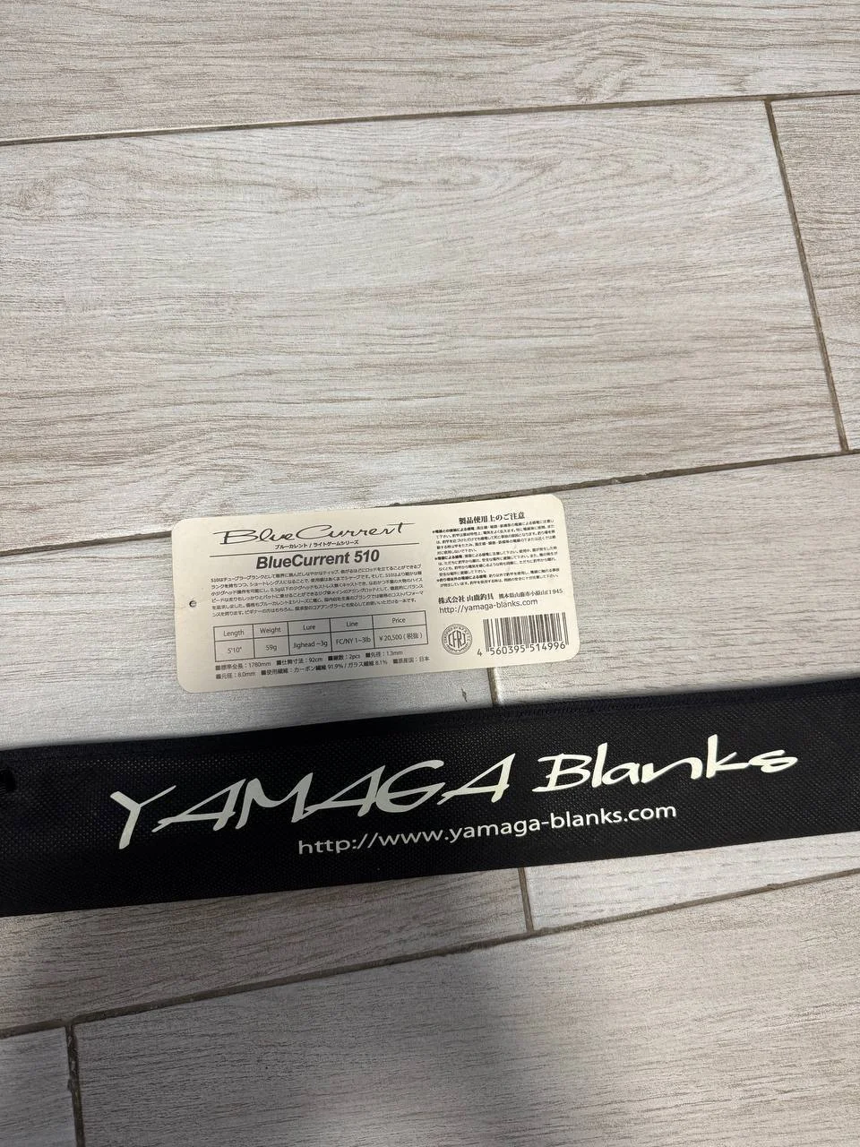 Спінінг Yamaga Blanks Blue Current BLC-510 1.78м до 3г