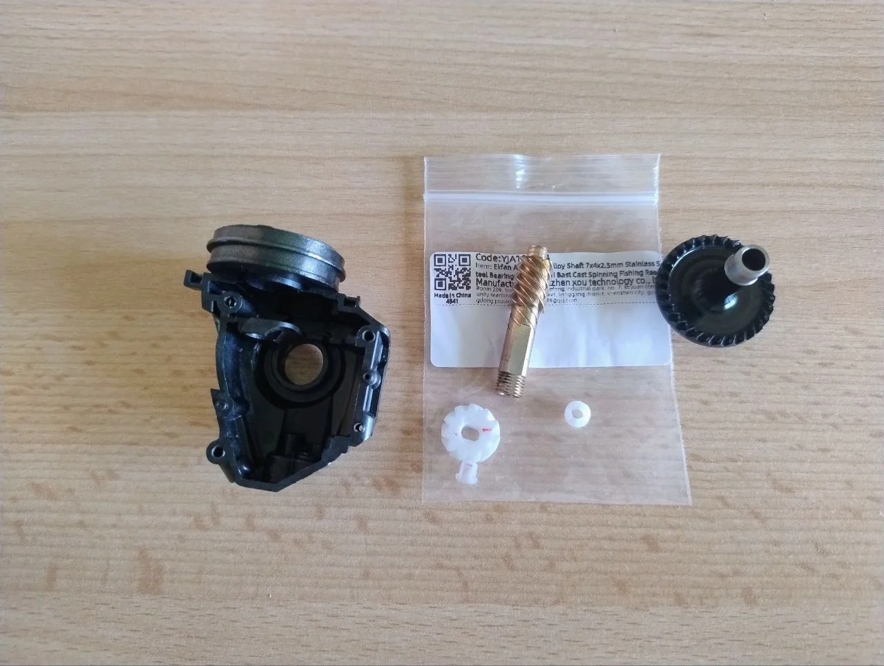 Запчастини Shimano Stradic C2500S 2016