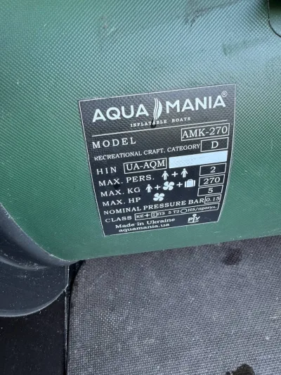 Човен Aqua Mania AMK270 повний комплект