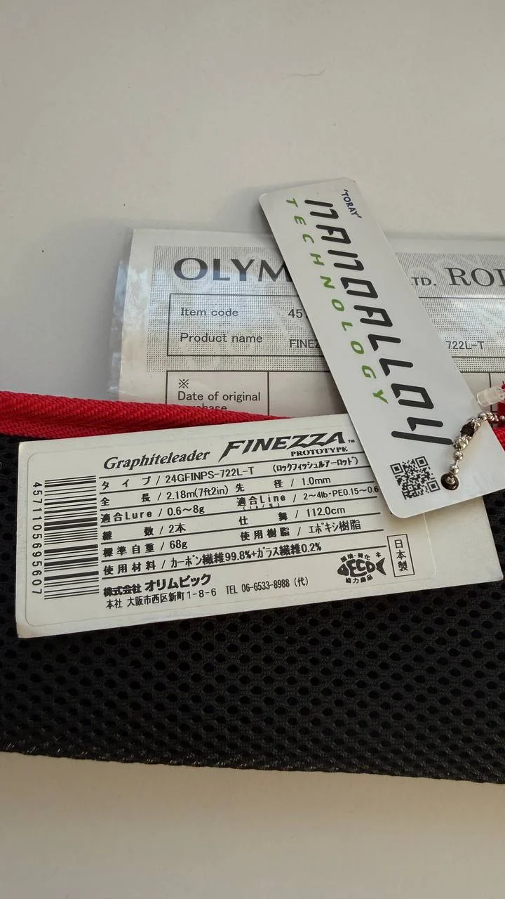 Спінінг Graphiteleader Finezza 722L-T 2.18м 0.6-8г
