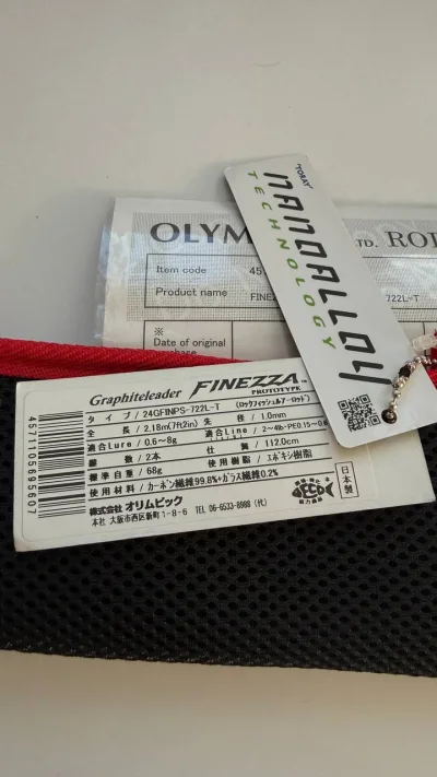 Спінінг Graphiteleader Finezza 722L-T 2.18м 0.6-8г