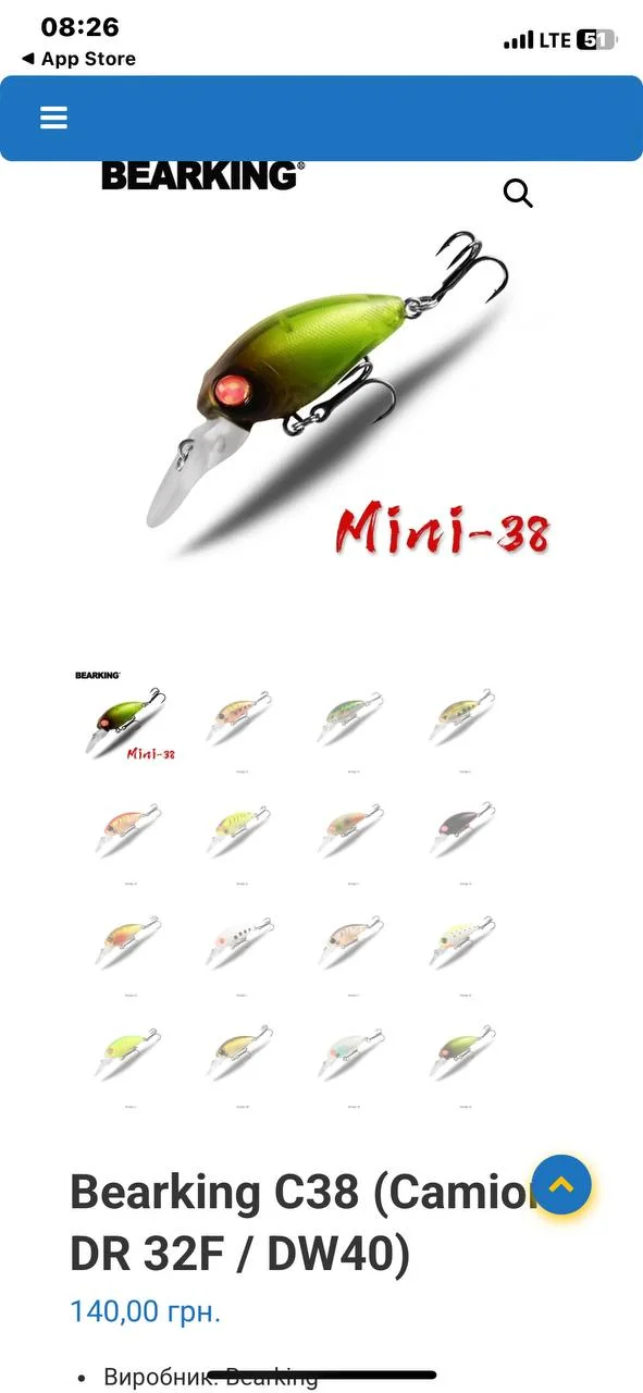 Комплект Select Ritmix 1-7г з приманками
