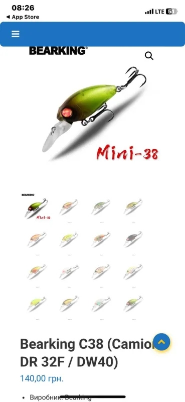 Комплект Select Ritmix 1-7г з приманками