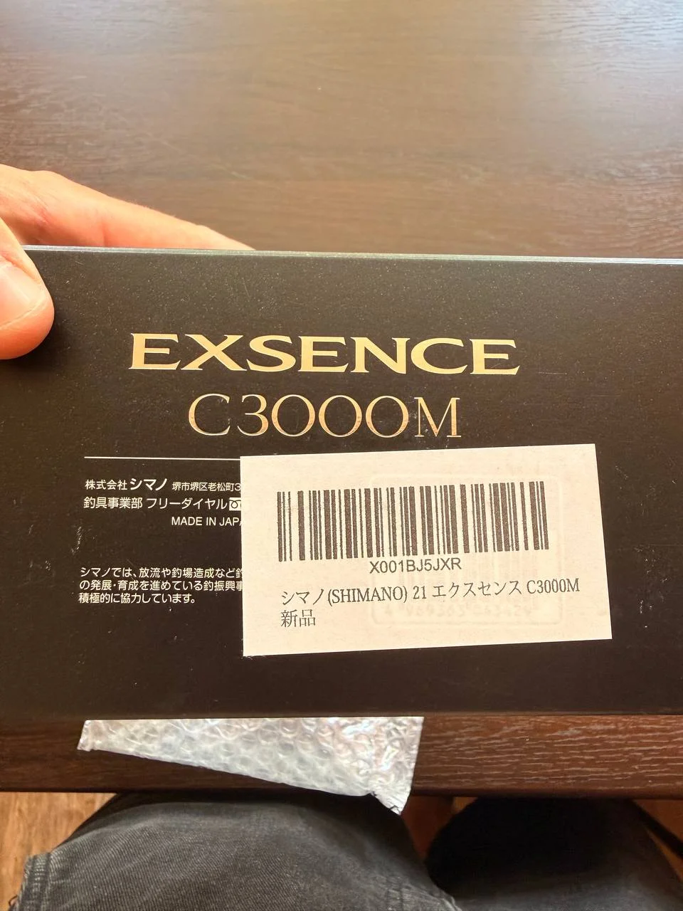 Котушка Shimano 21 Exsence C3000M 180г