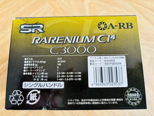 Котушка Shimano Rarenium CI4 C3000