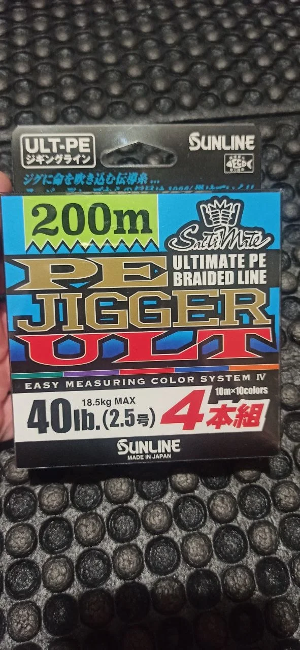 Шнур Sunline Jigger ULT #2.5 Baitcasting