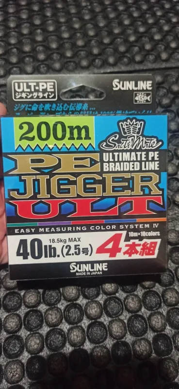 Шнур Sunline Jigger ULT #2.5 Baitcasting