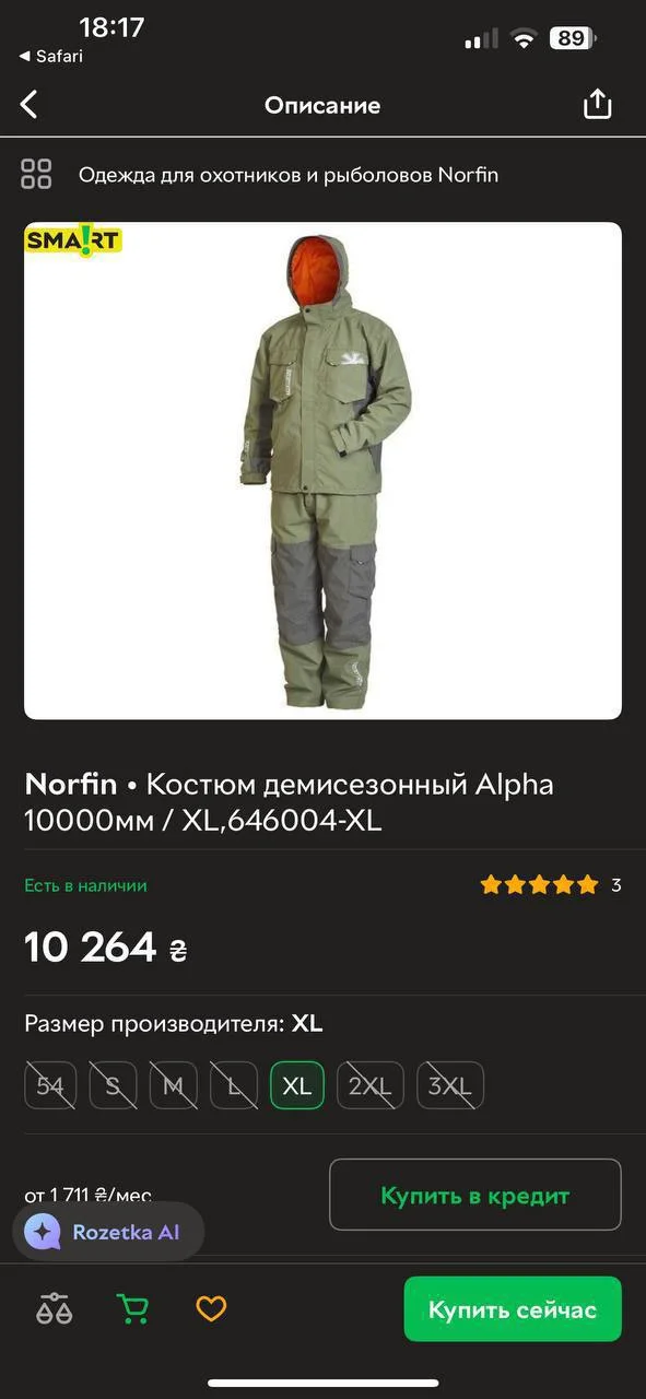 Куртка Norfin демисезон, розмір М