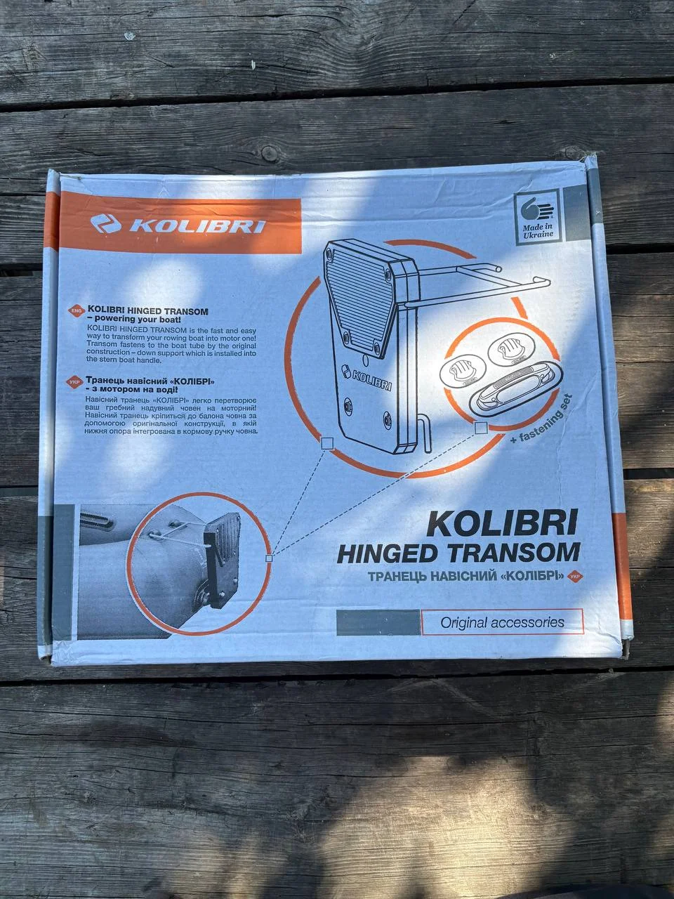 Транець Kolibri навісний для човна