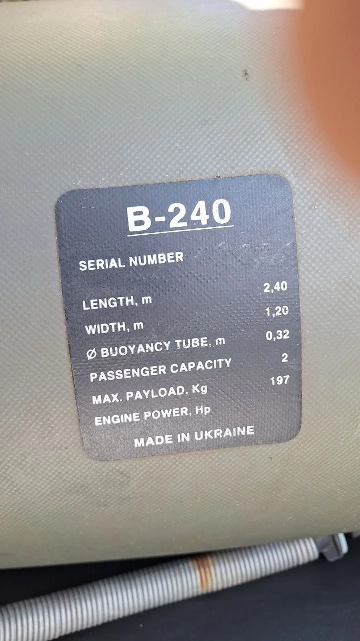 Човен BARK 240 з веслами та насосом