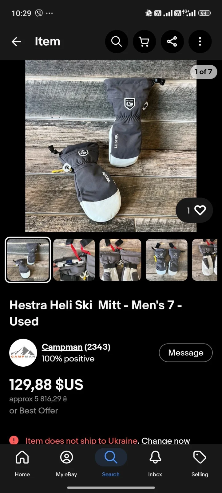 Рукавиці Hestra мембранні