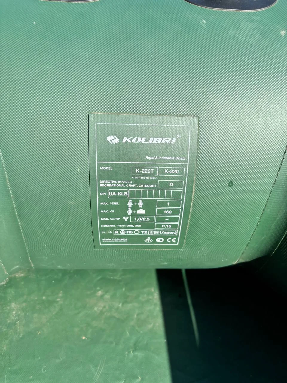 Човен Kolibri К-220Т 220см 1-місний