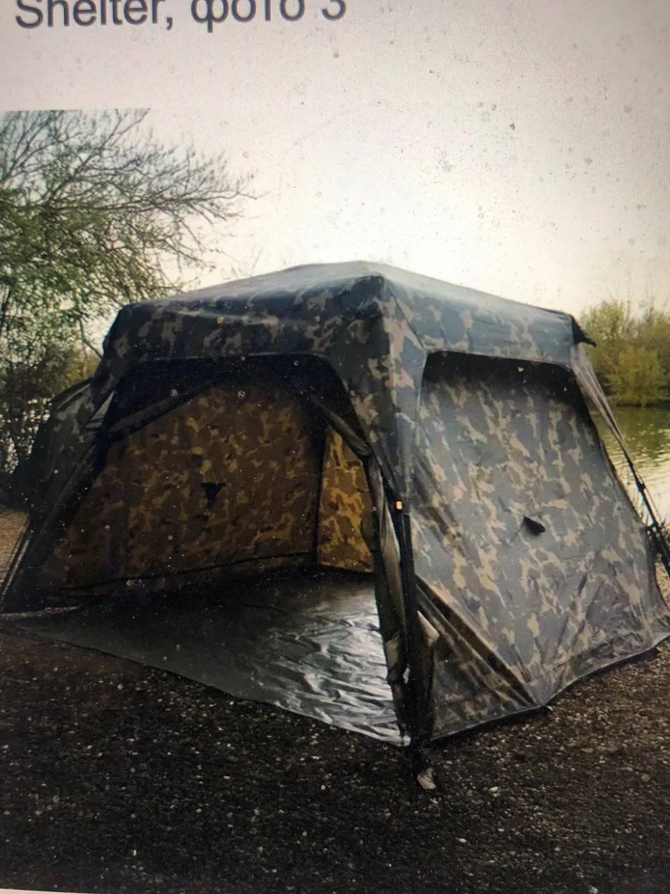 Шатер Solar Worldwide Quick Up Shelter 2,5х2,5м