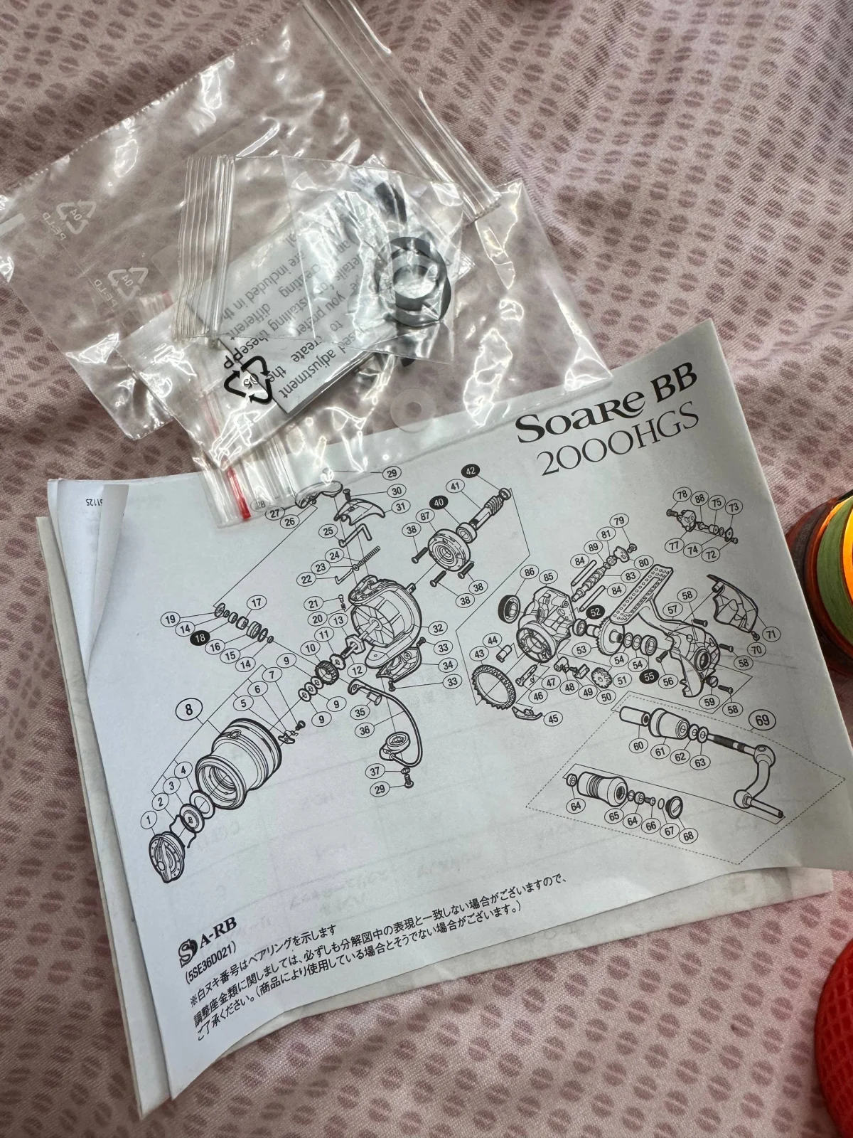 Котушка Shimano 13 Soare C2000SSPG