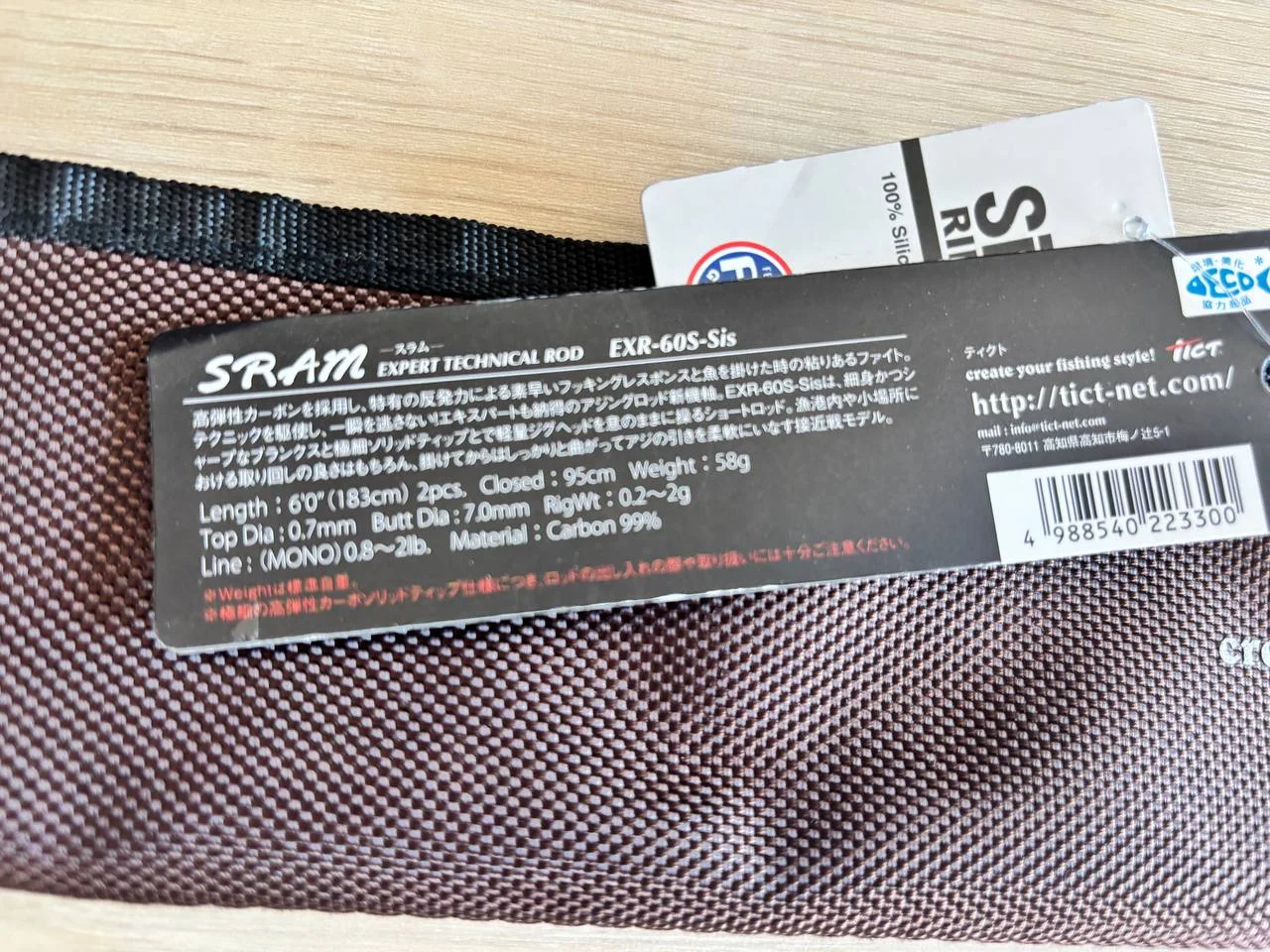 Спінінг Tict Sram EXR-60S Sis 1.83м 0.2-2г