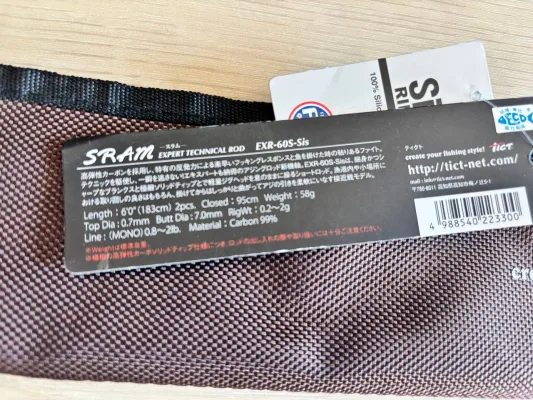 Спінінг Tict Sram EXR-60S Sis 1.83м 0.2-2г