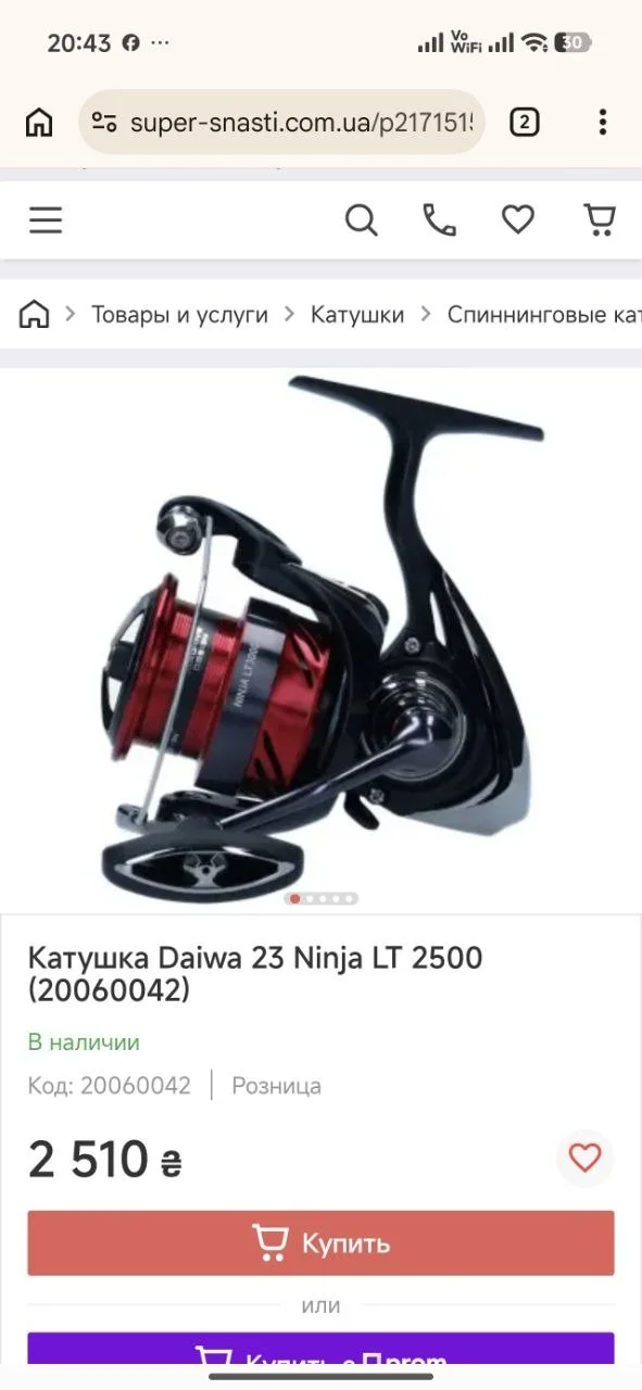 Комплект спінінговий Favorite U1 762MH + Котушка Daiwa Ninja