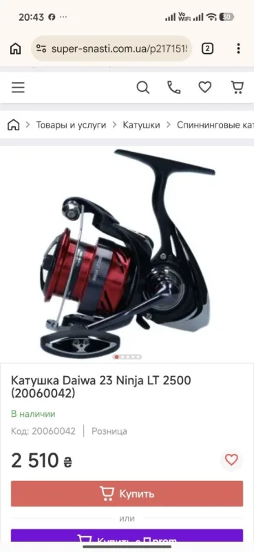 Комплект спінінговий Favorite U1 762MH + Котушка Daiwa Ninja