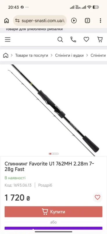 Комплект спінінговий Favorite U1 762MH + Котушка Daiwa Ninja