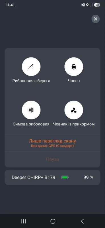 Ехолот Deeper Chirp+