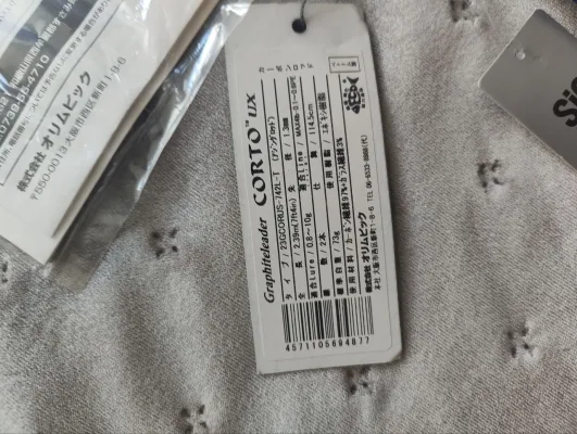 Спінінг Graphiteleader Corto UX 23GCORUS-742L-T