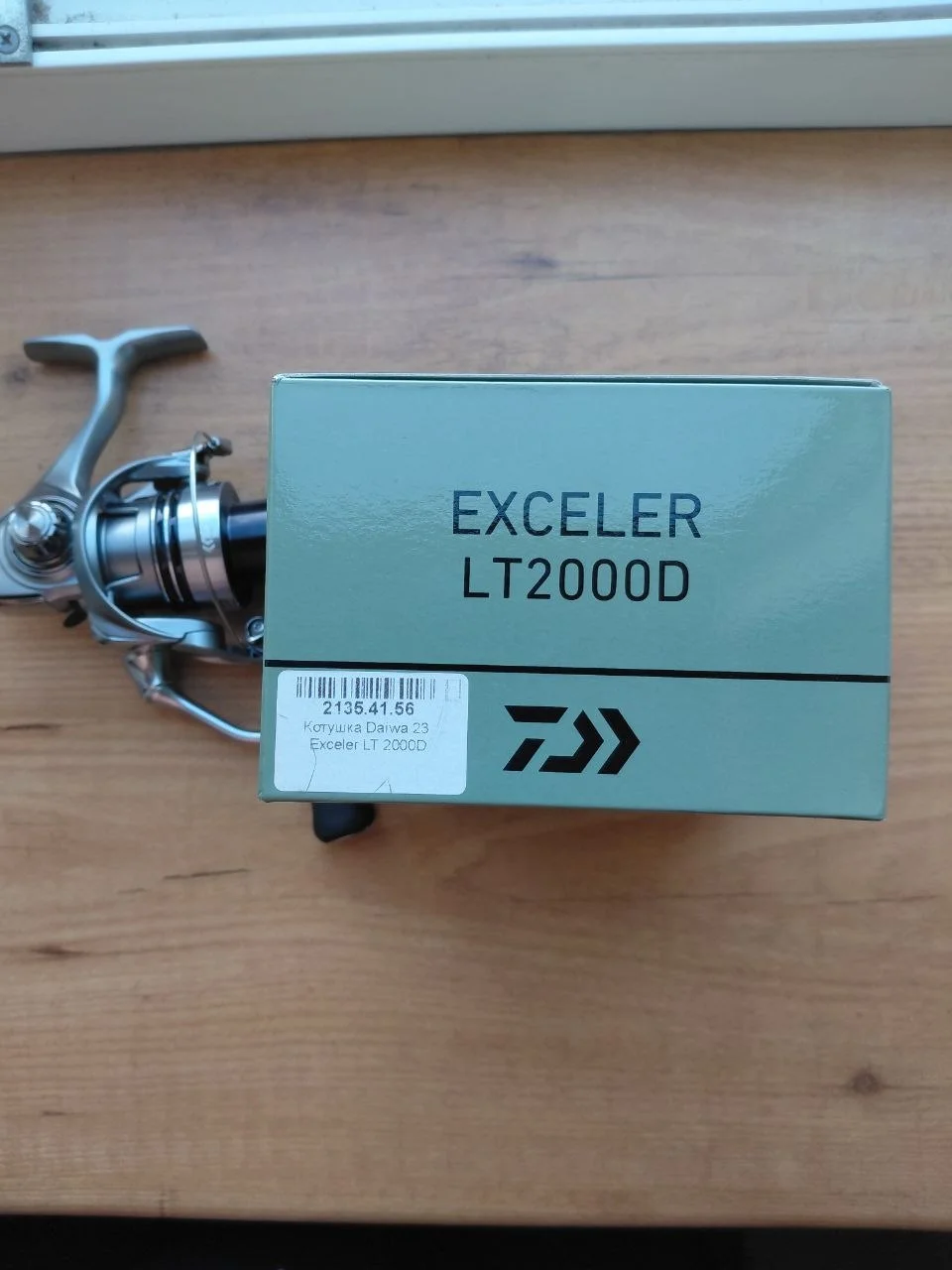 Котушка Daiwa 23 Exceler LT2000D