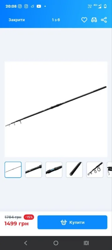 Комплект Flagman Sensor Carp 3.6м 3.5lb 6000