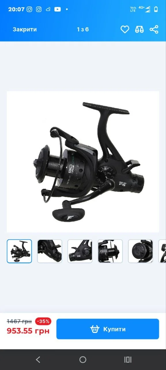 Комплект Flagman Sensor Carp 3.6м 3.5lb 6000