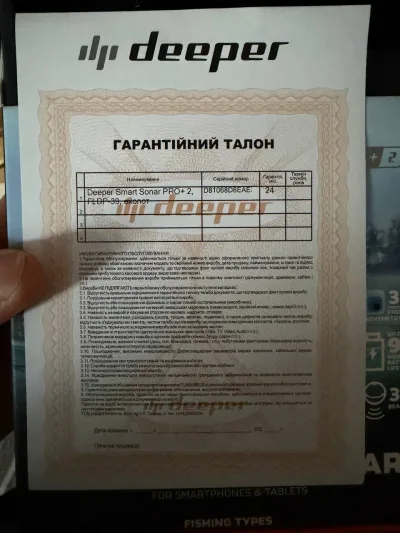 Діпер власний, використаний, 2 рази