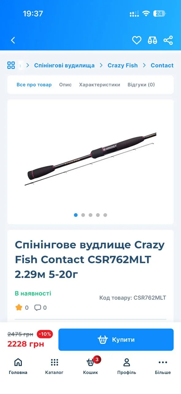 Спінінг Crazy Fish Contact 2,29 м 5-20 г