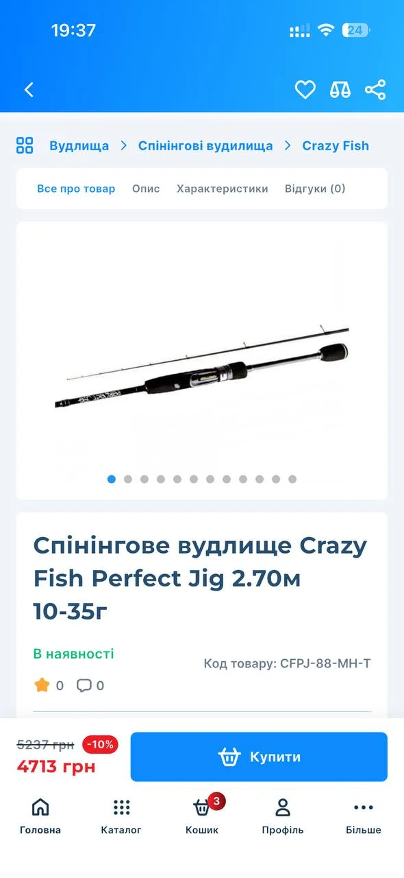 Спінінг Crazy Fish Perfect Jig 2,70 м 10-35 г