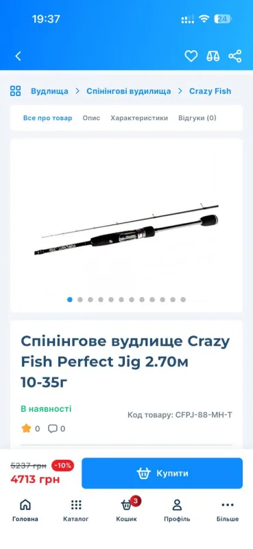 Спінінг Crazy Fish Perfect Jig 2,70 м 10-35 г