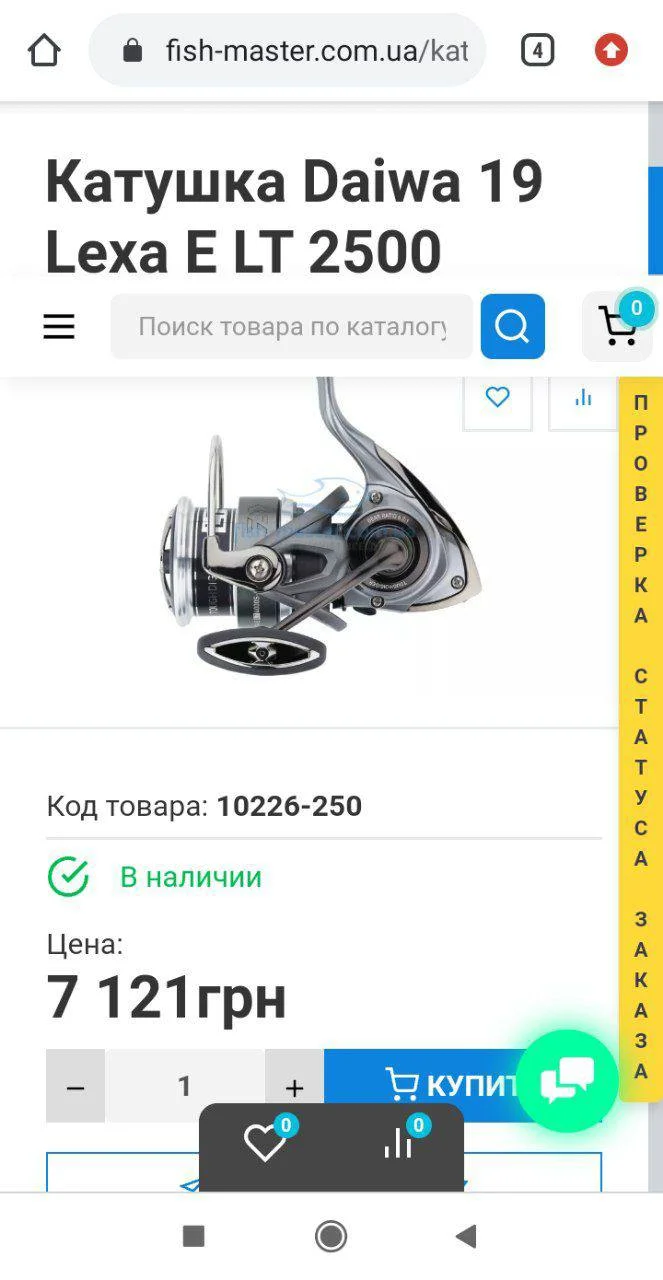 Котушка Daiwa Lexa LT 2500