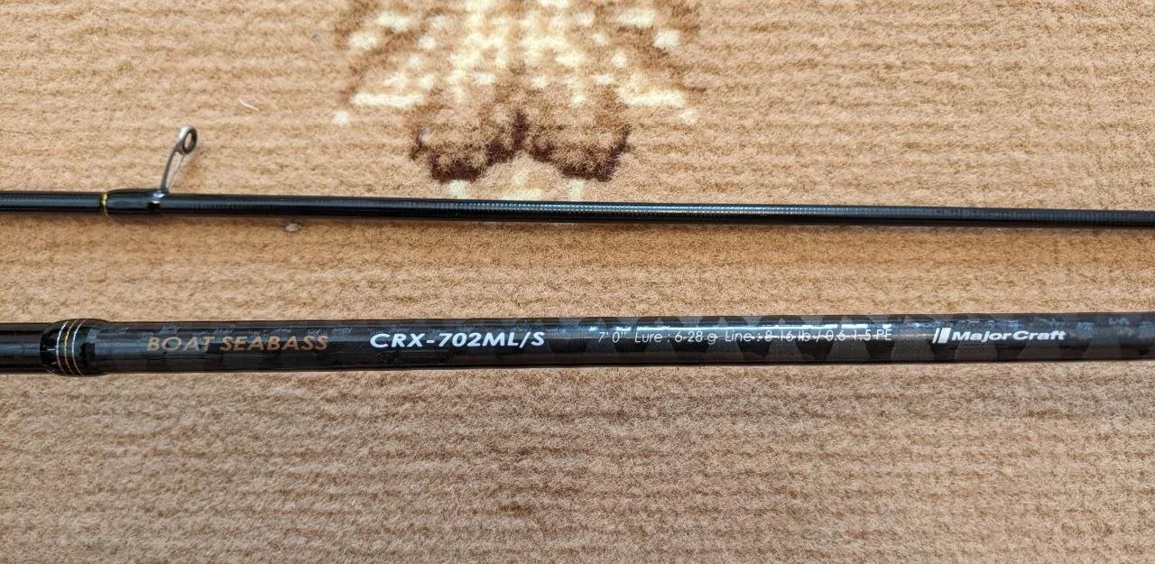 Спінінг Major Craft CROSTAGE CRX-702ML