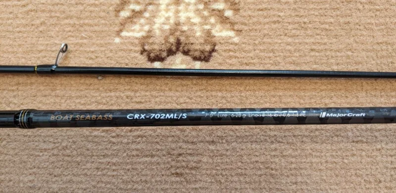 Спінінг Major Craft CROSTAGE CRX-702ML