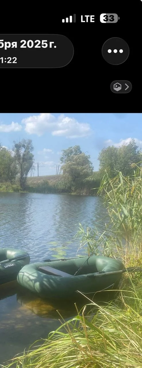 Човен 1.9