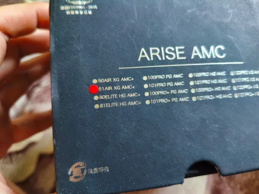 Котушка Haibo 23 ARISE AIR ліворука