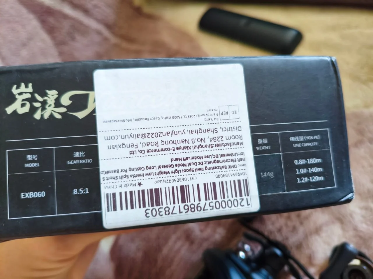Котушка DMK Yancey Dual Mode DC 8.5:1 ліворука